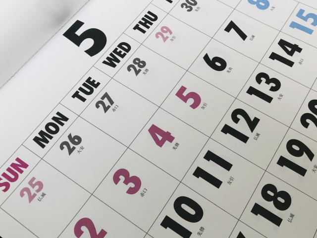 Meaning Of 五月病 Gogatsu Byou What S May Disease In Japan Takashi S Japanese Dictionary